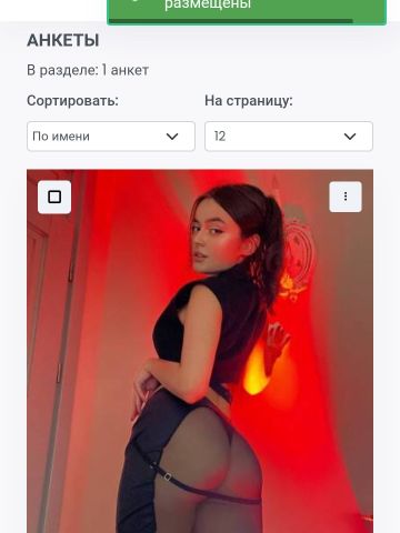 Анкета проститутки Сесилия, 24 года
